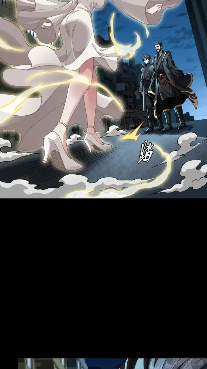 《星甲魂将传》363 玄葵图80