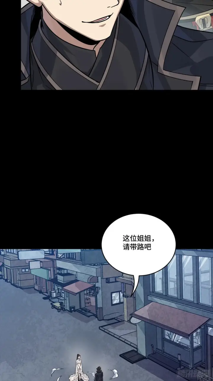 《星甲魂将传》363 玄葵图85
