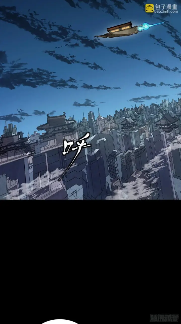 《星甲魂将传》363 玄葵图88