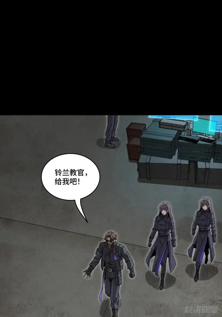 《星甲魂将传》363 玄葵图9