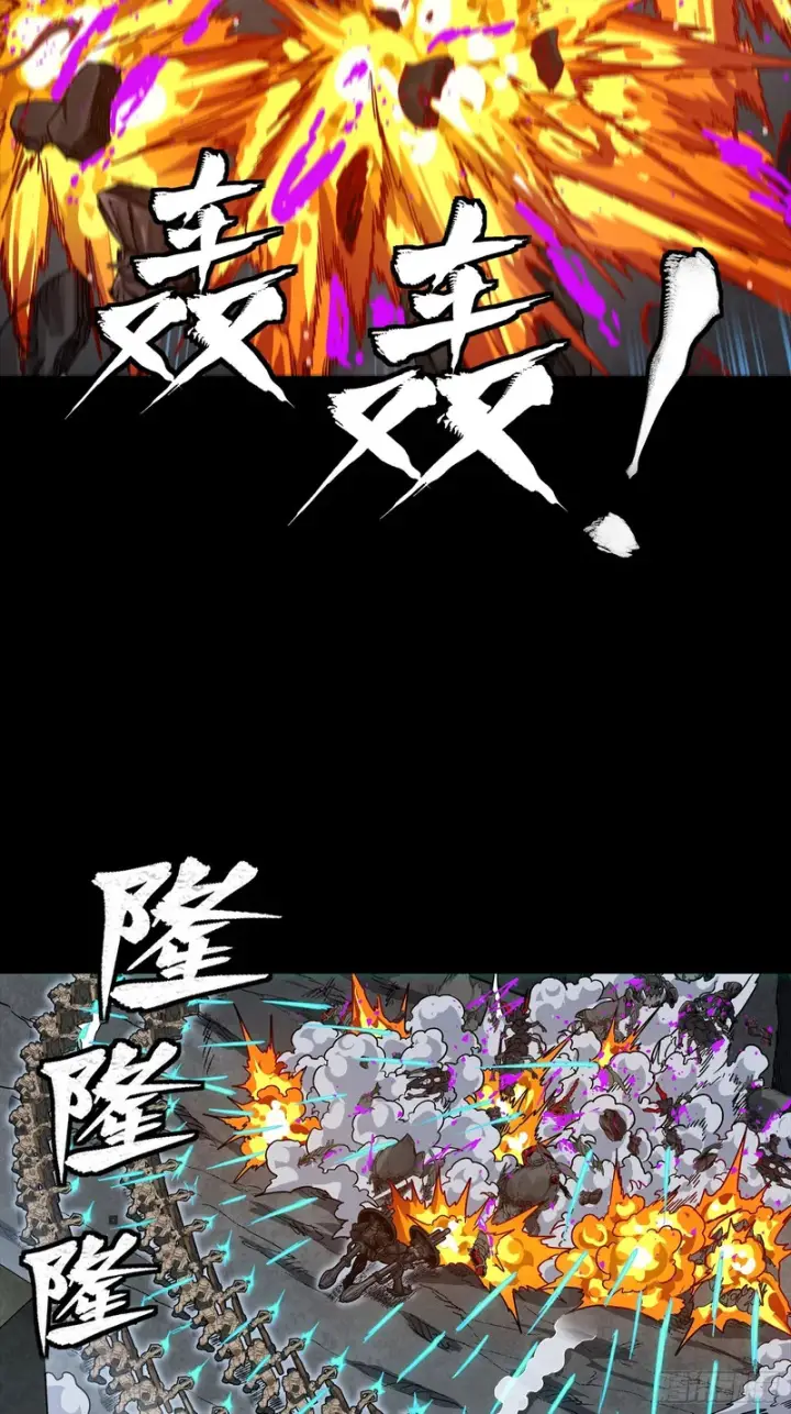 《星甲魂将传》364 玄葵出击图11