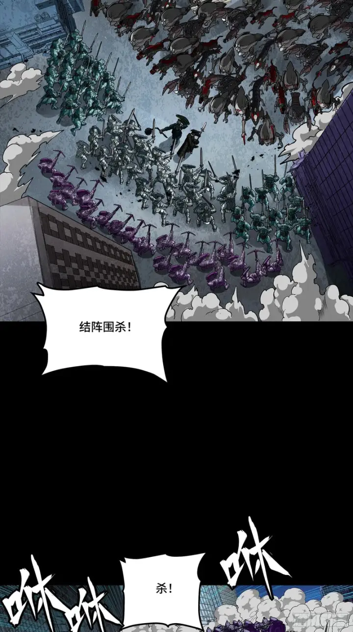 《星甲魂将传》364 玄葵出击图19