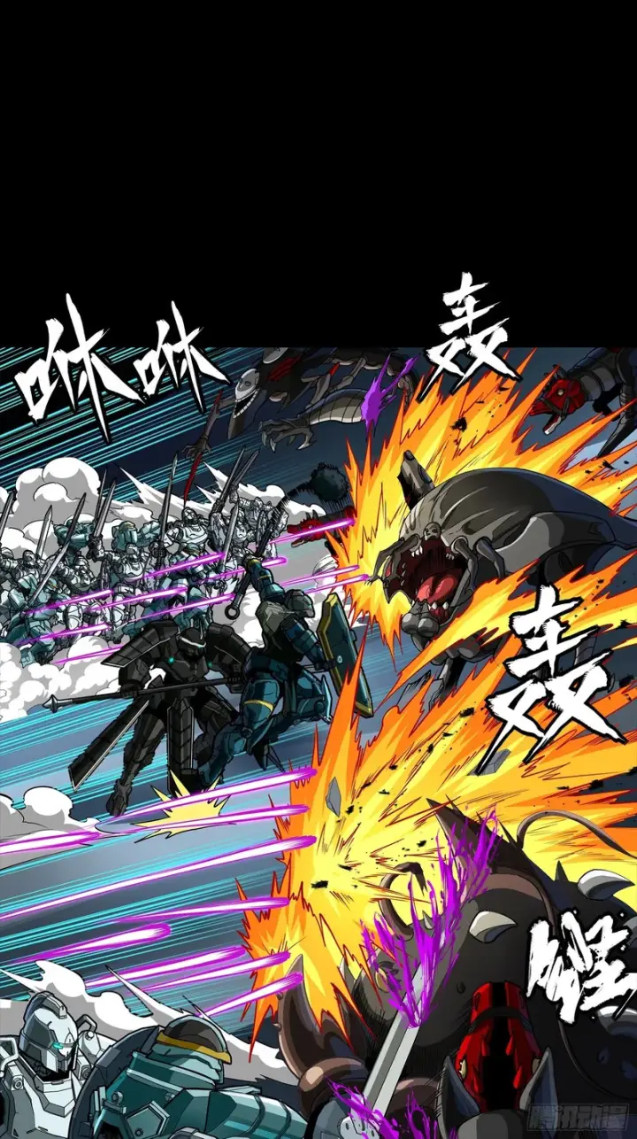 《星甲魂将传》364 玄葵出击图21