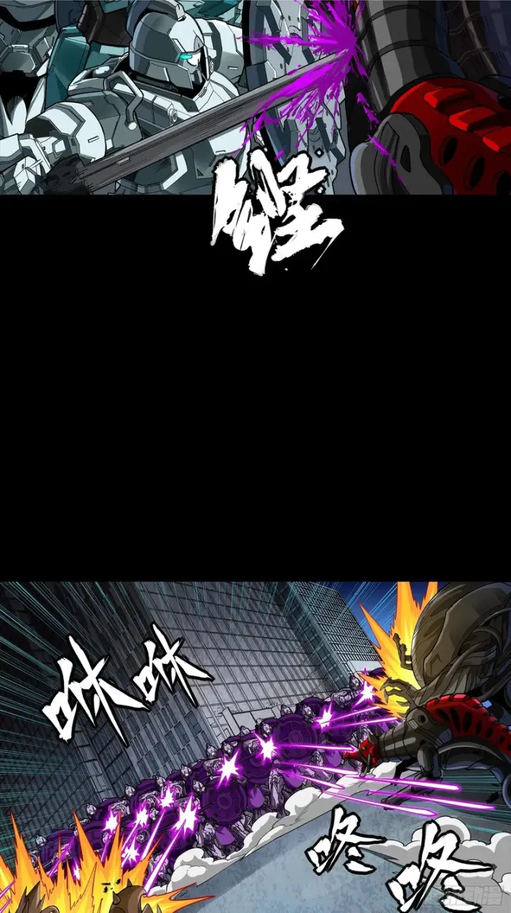 《星甲魂将传》364 玄葵出击图22
