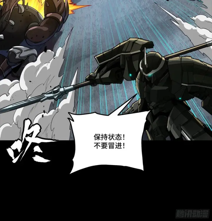 《星甲魂将传》364 玄葵出击图23