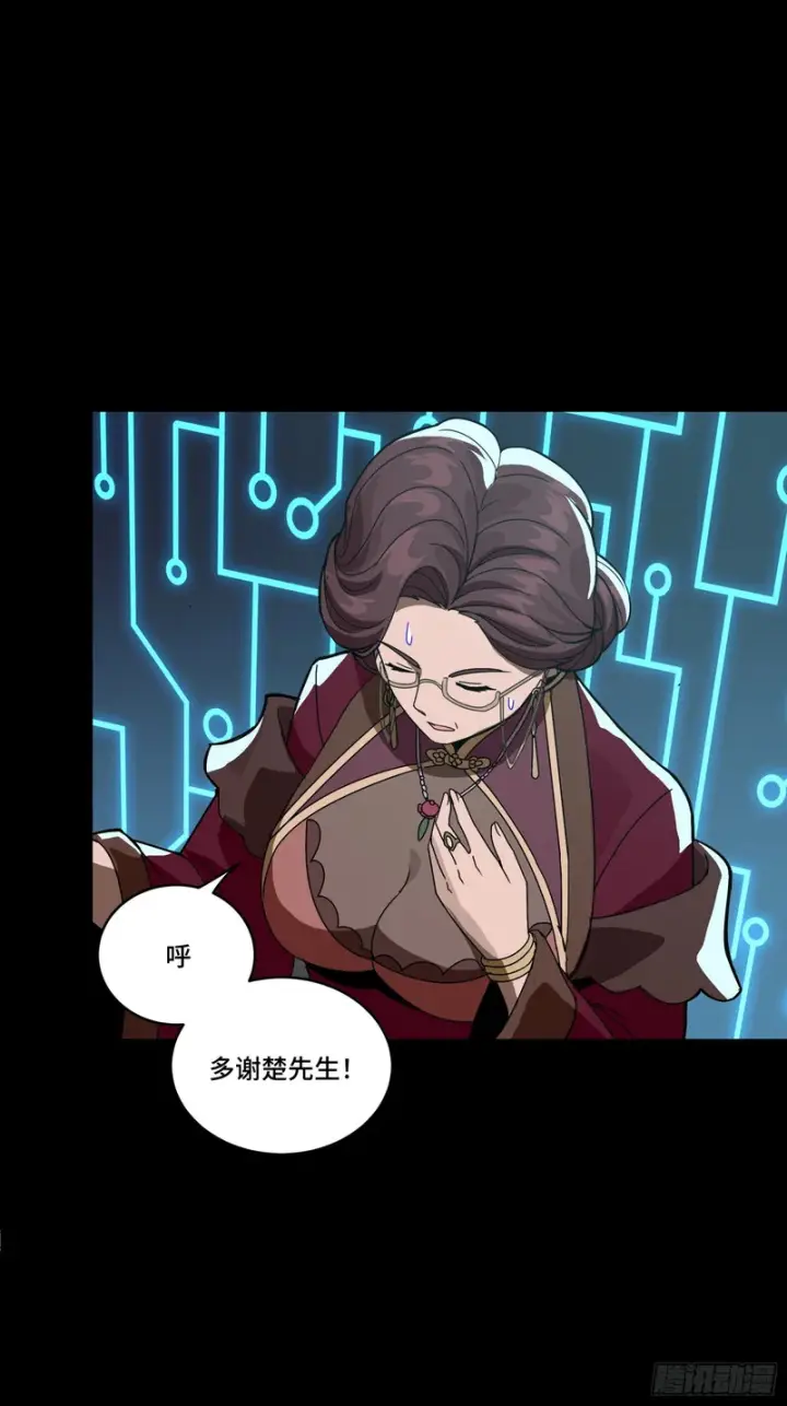 《星甲魂将传》364 玄葵出击图37