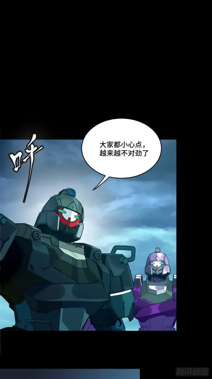 《星甲魂将传》364 玄葵出击图39