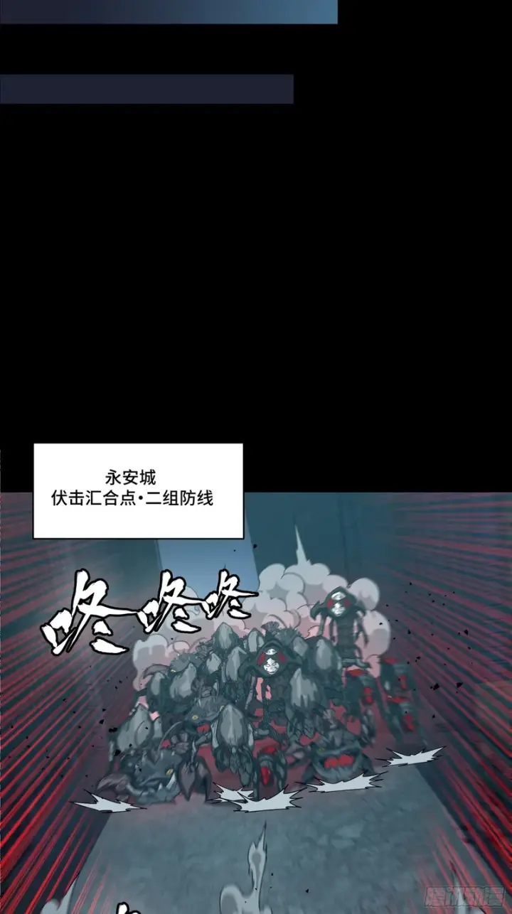 《星甲魂将传》364 玄葵出击图40