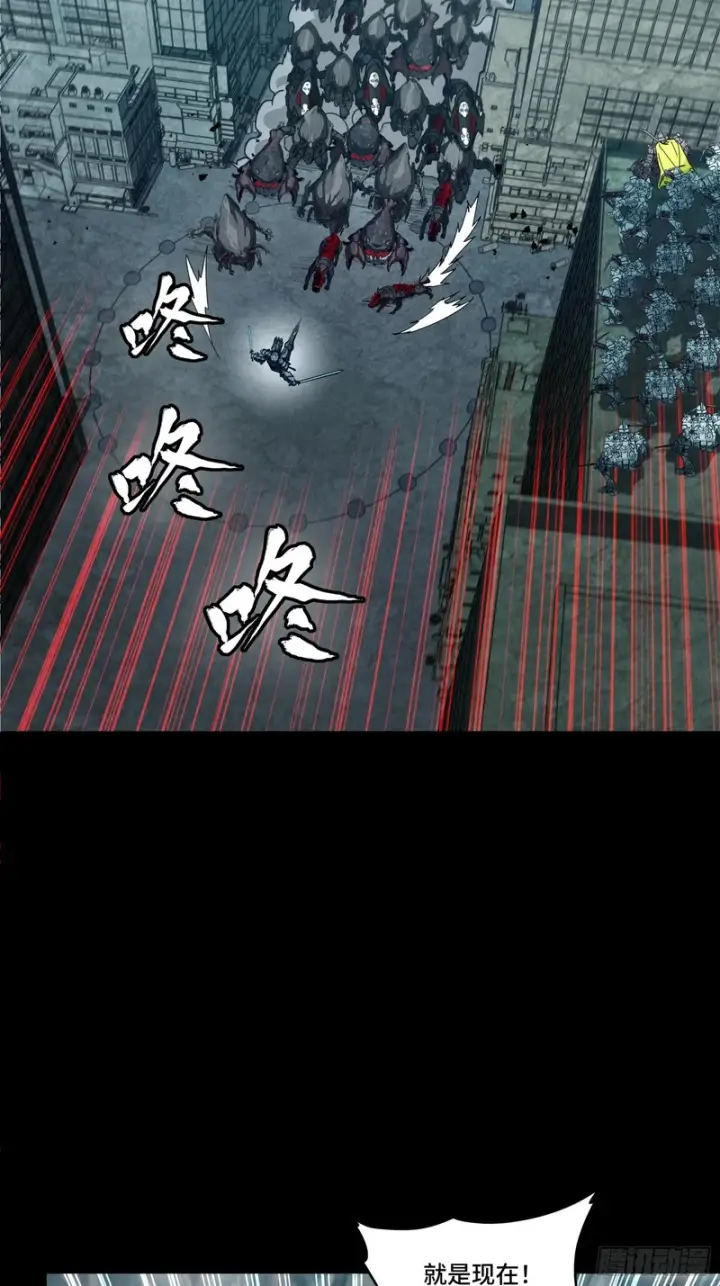 《星甲魂将传》364 玄葵出击图42