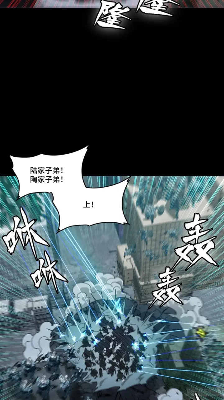 《星甲魂将传》364 玄葵出击图47