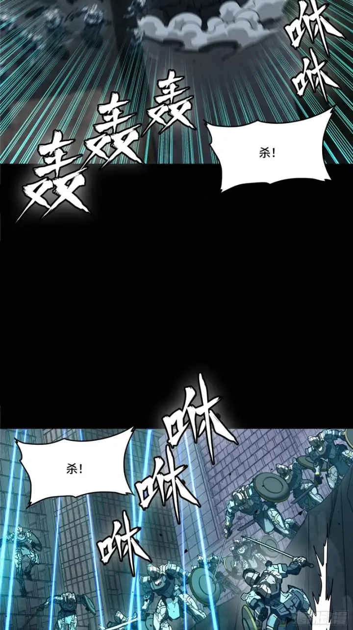 《星甲魂将传》364 玄葵出击图48