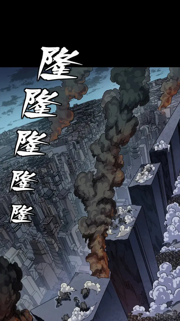 《星甲魂将传》364 玄葵出击图5