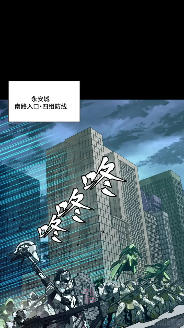 《星甲魂将传》364 玄葵出击图50