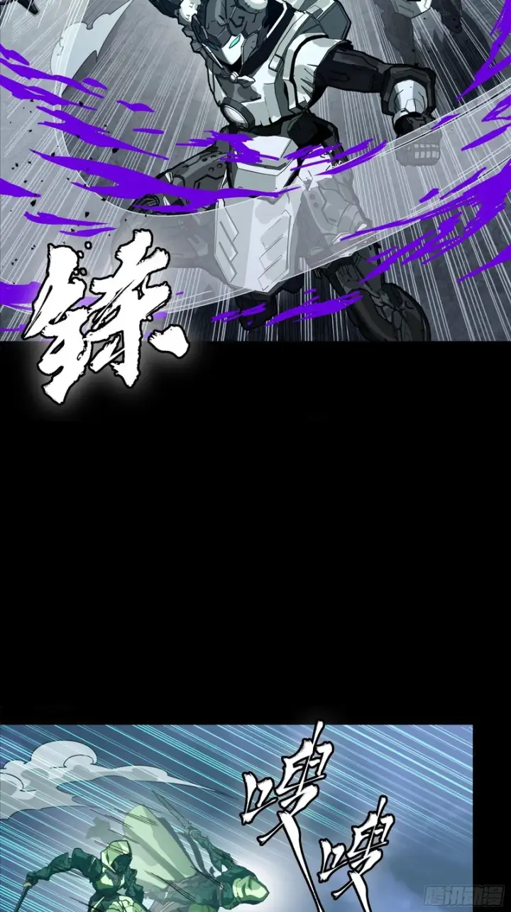 《星甲魂将传》364 玄葵出击图52