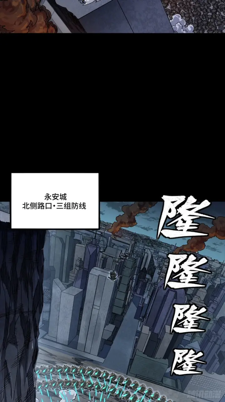 《星甲魂将传》364 玄葵出击图6