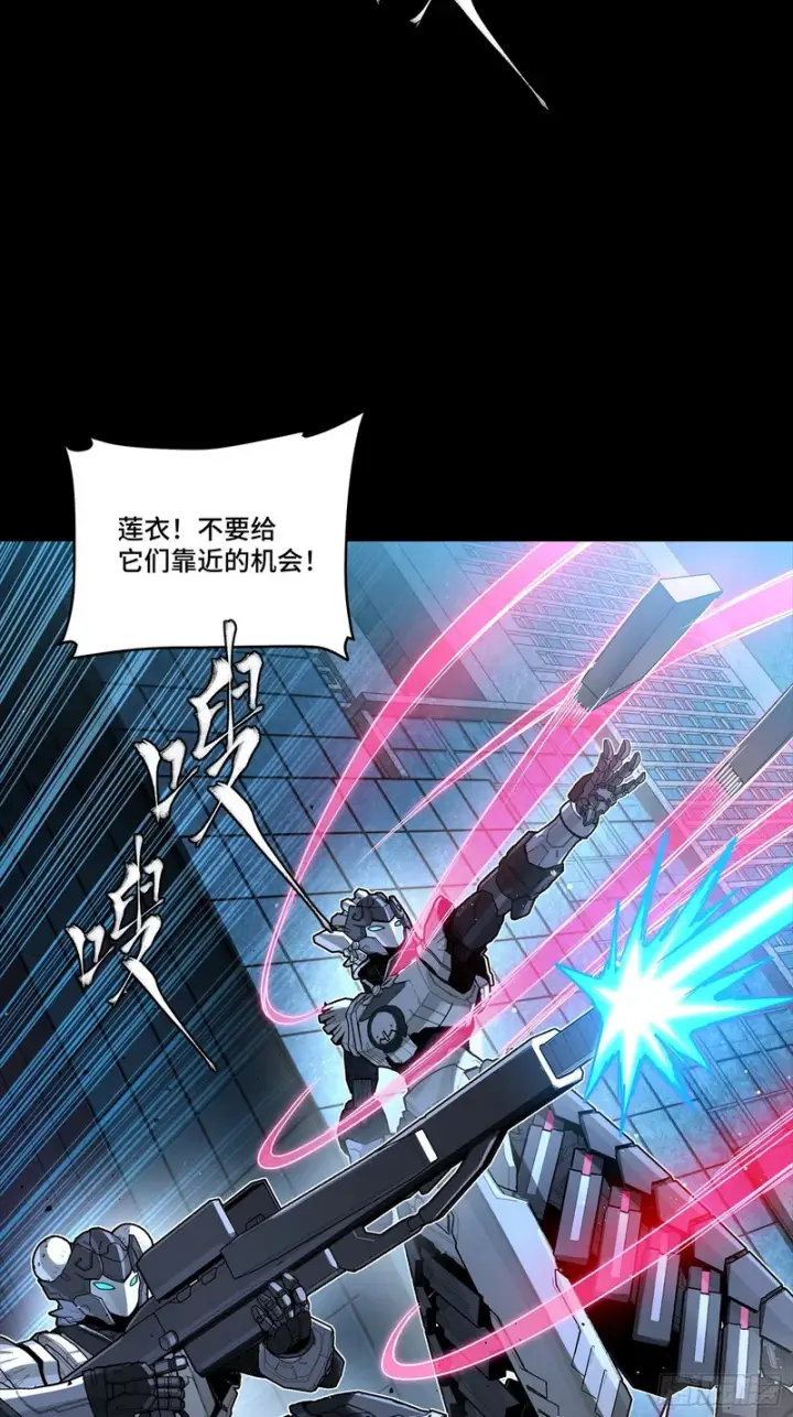《星甲魂将传》364 玄葵出击图62