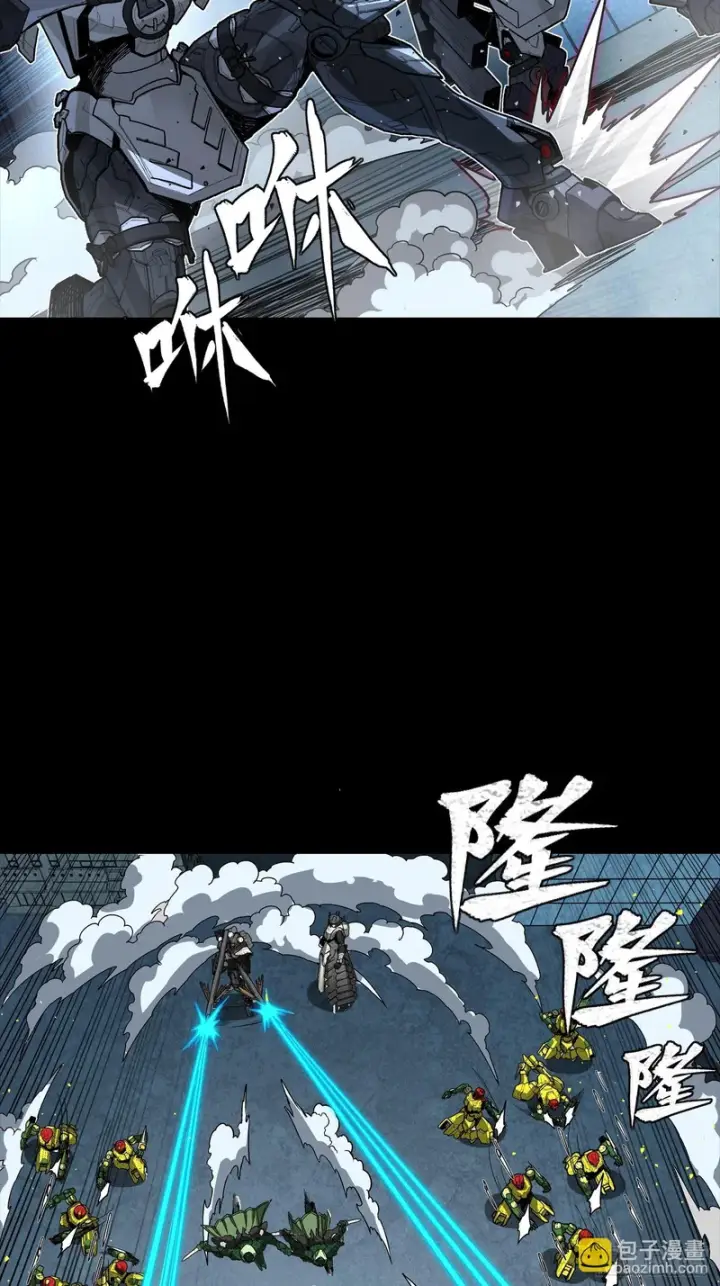 《星甲魂将传》364 玄葵出击图63