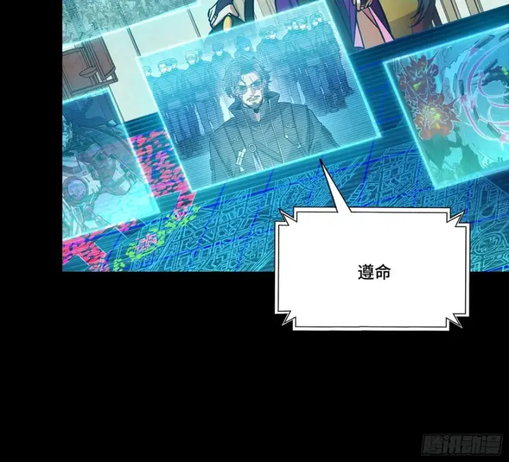 《星甲魂将传》364 玄葵出击图75