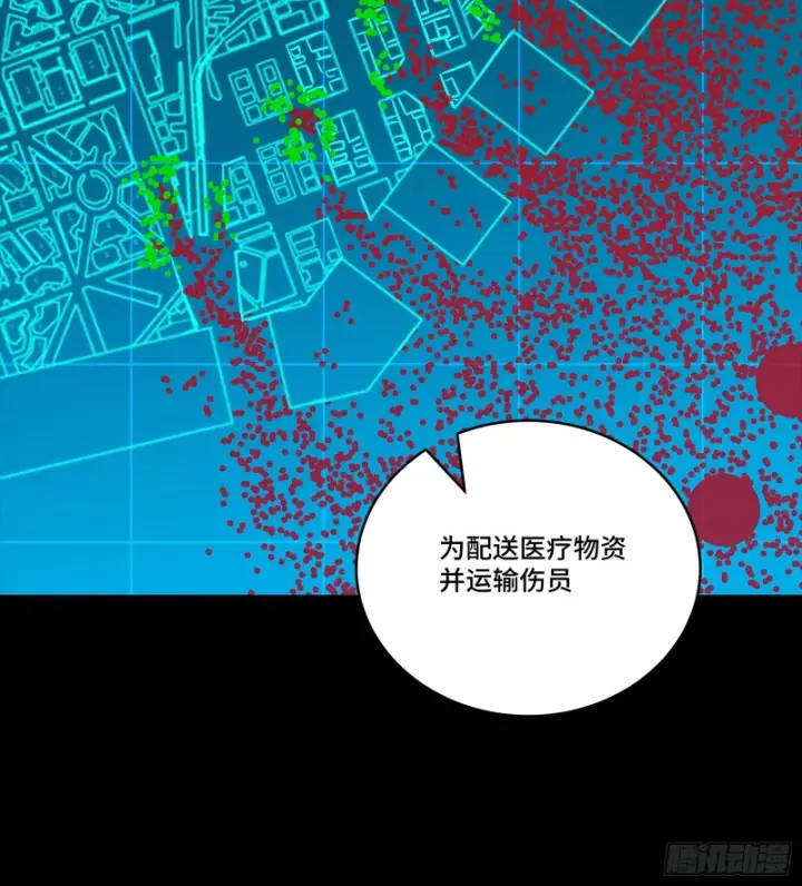 《星甲魂将传》364 玄葵出击图84