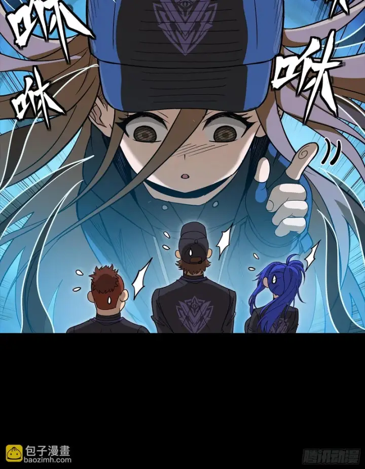 《星甲魂将传》365 轮椅上的天都八将图18