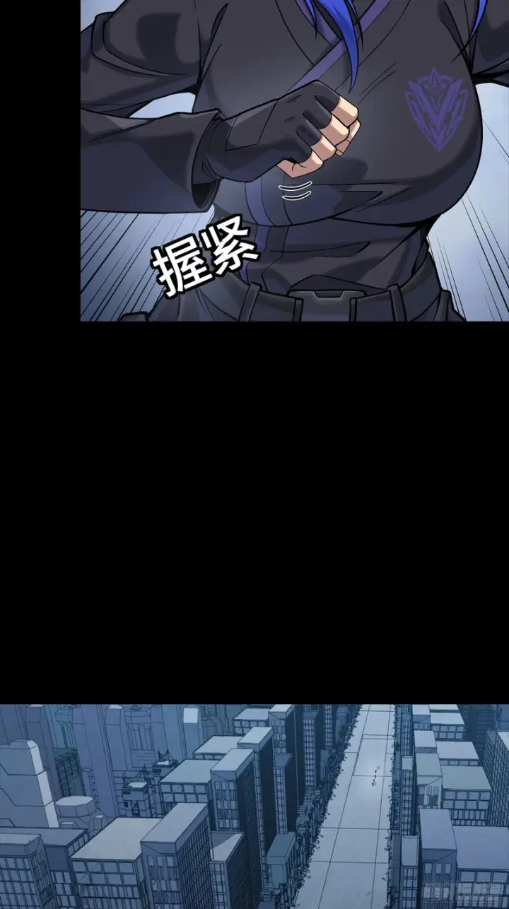 《星甲魂将传》365 轮椅上的天都八将图25