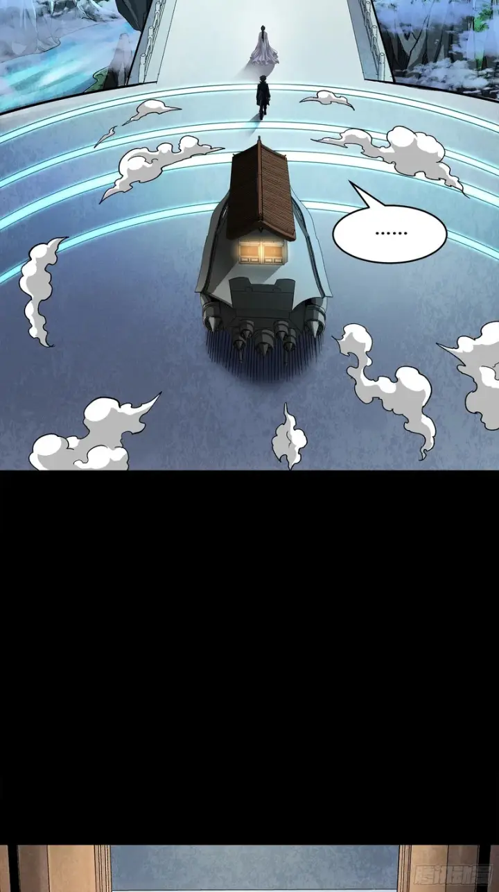 《星甲魂将传》365 轮椅上的天都八将图31