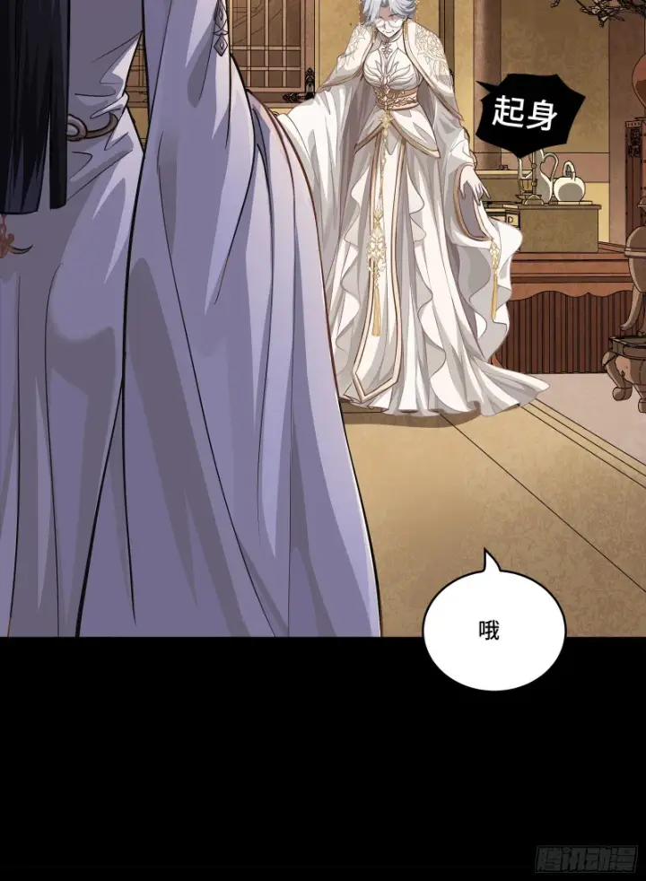 《星甲魂将传》365 轮椅上的天都八将图38