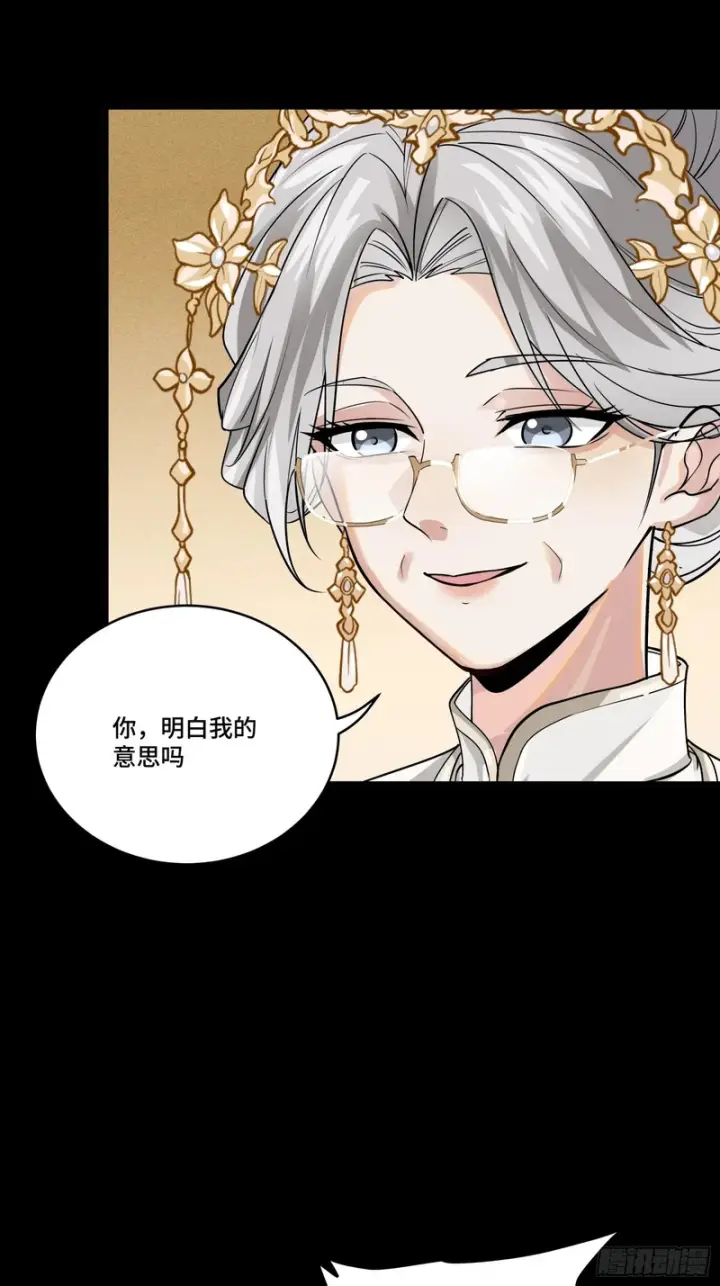《星甲魂将传》365 轮椅上的天都八将图53