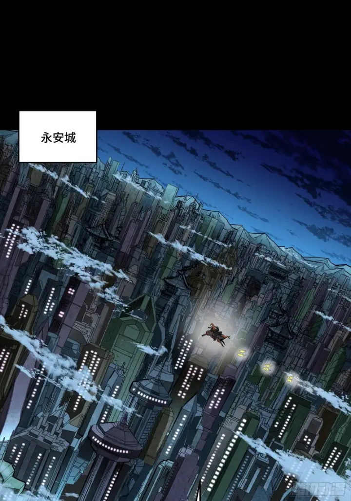 《星甲魂将传》366 太妃娘娘的谋划图5