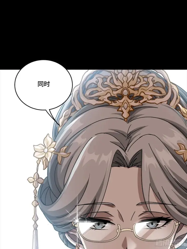 《星甲魂将传》366 太妃娘娘的谋划图50