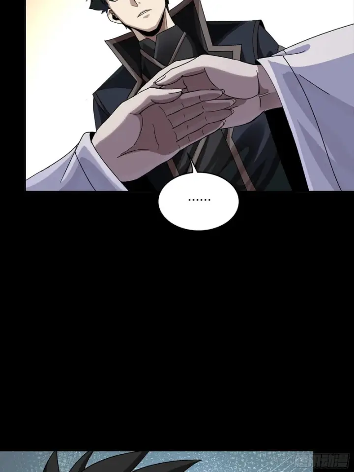 《星甲魂将传》366 太妃娘娘的谋划图54