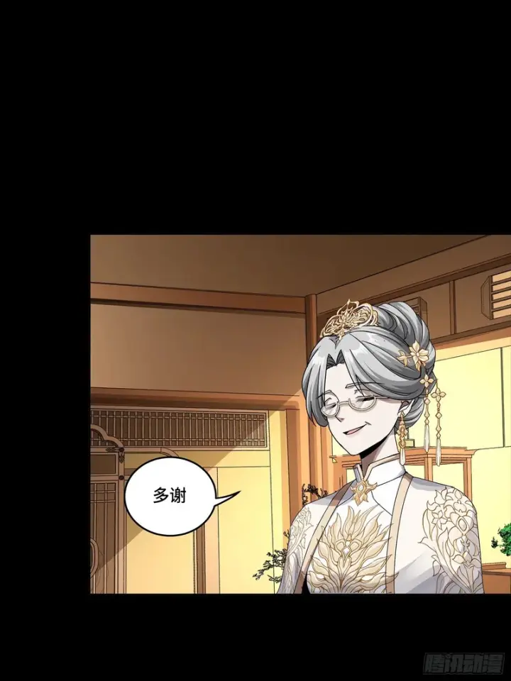 《星甲魂将传》366 太妃娘娘的谋划图56