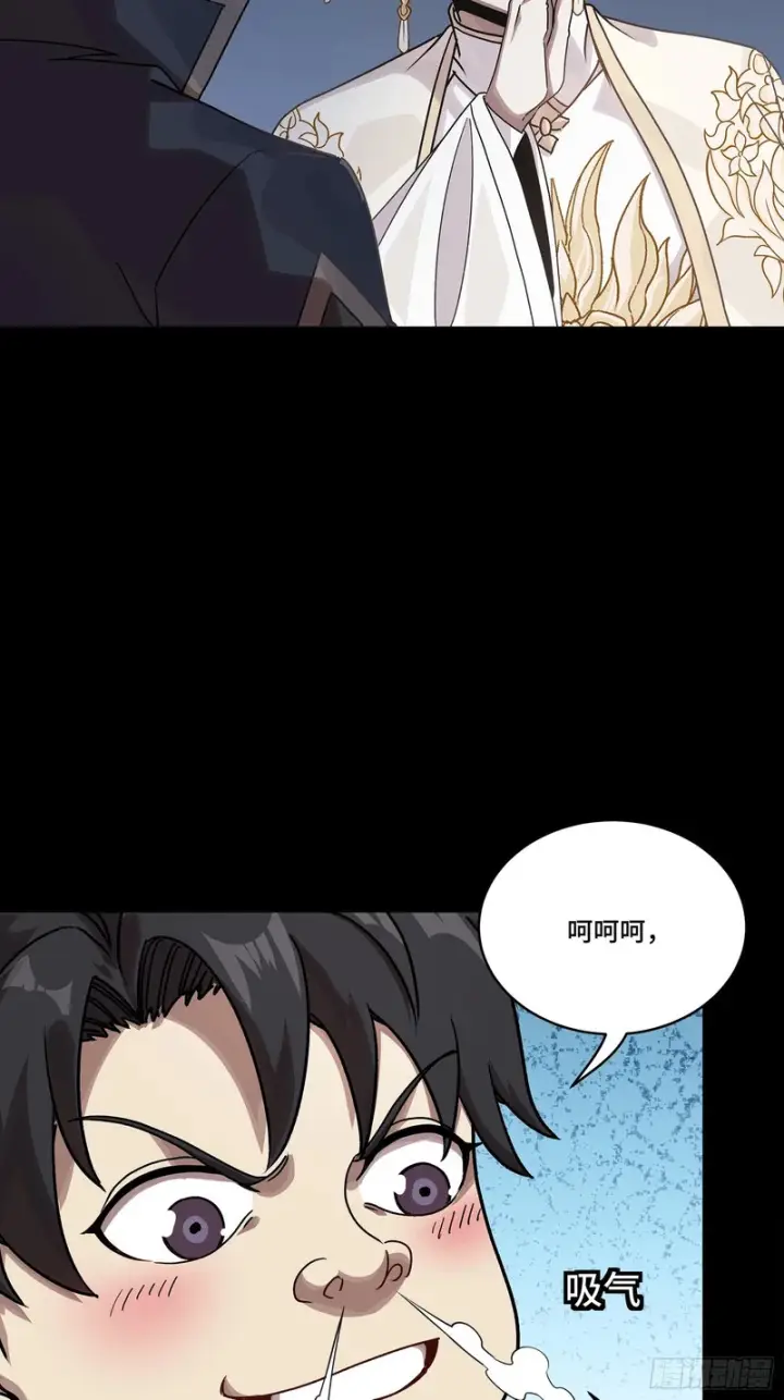 《星甲魂将传》367 老登你谁啊？图12