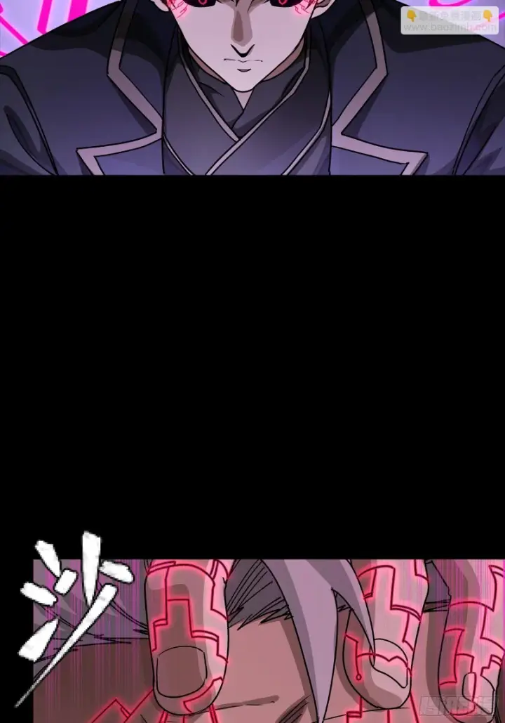 《星甲魂将传》367 老登你谁啊？图41
