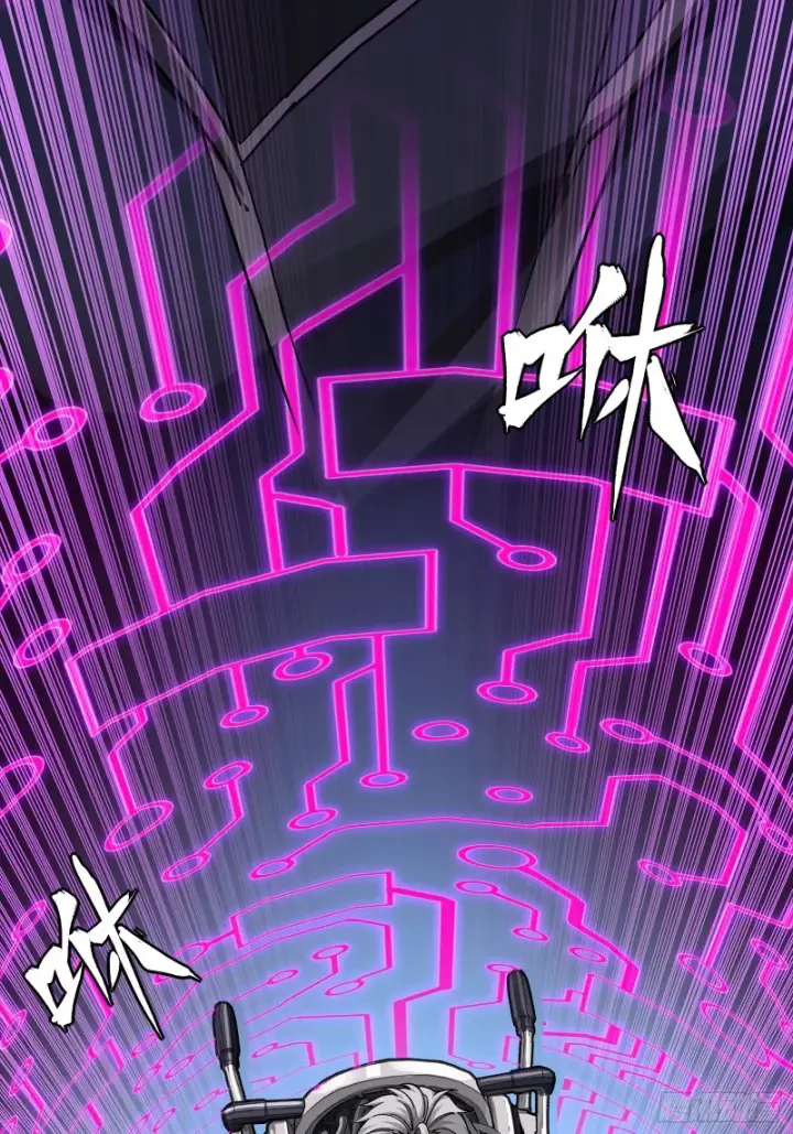 《星甲魂将传》367 老登你谁啊？图45