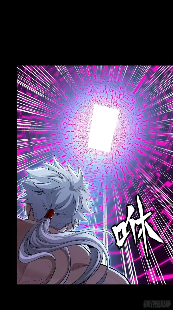 《星甲魂将传》367 老登你谁啊？图49