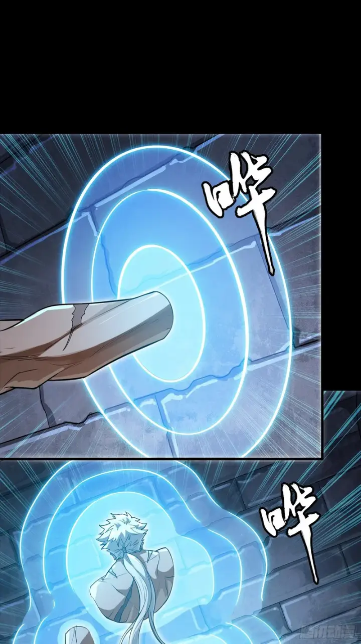 《星甲魂将传》367 老登你谁啊？图59