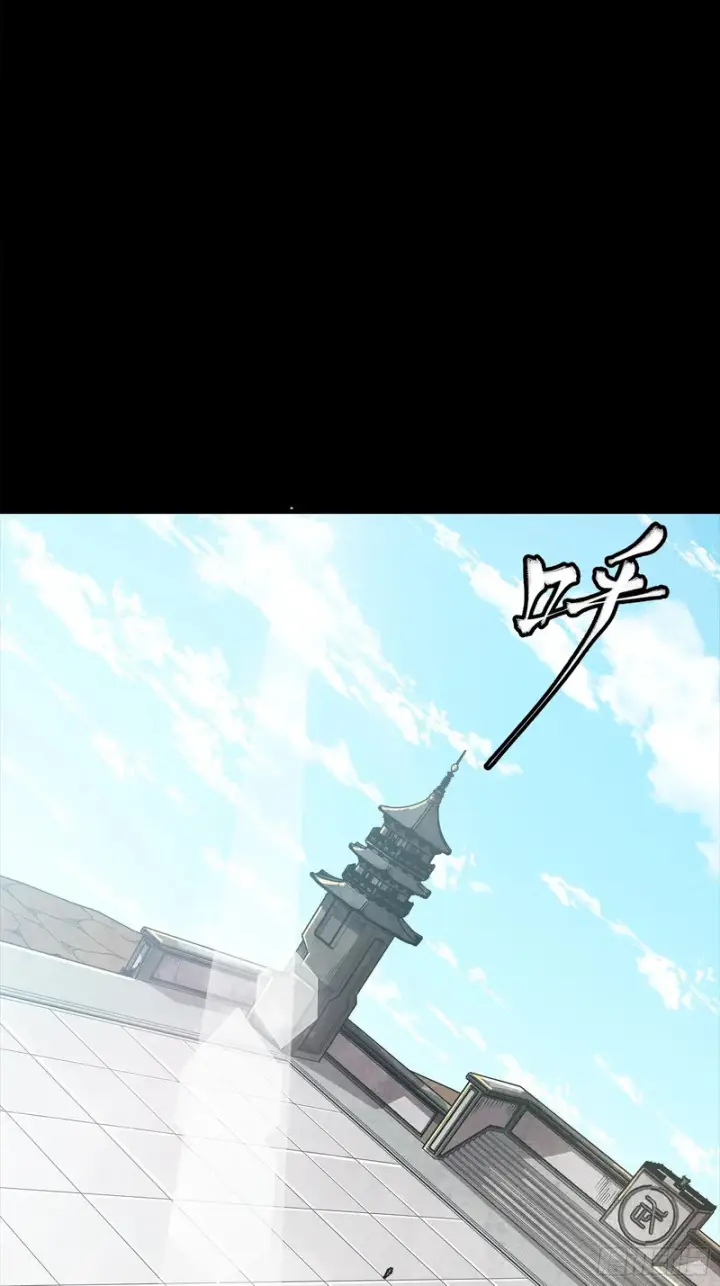 《星甲魂将传》367 老登你谁啊？图62