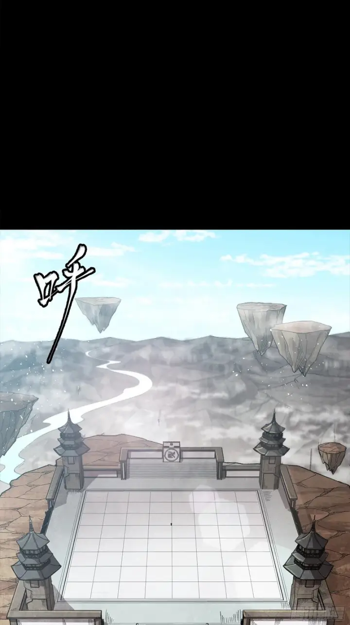 《星甲魂将传》367 老登你谁啊？图65