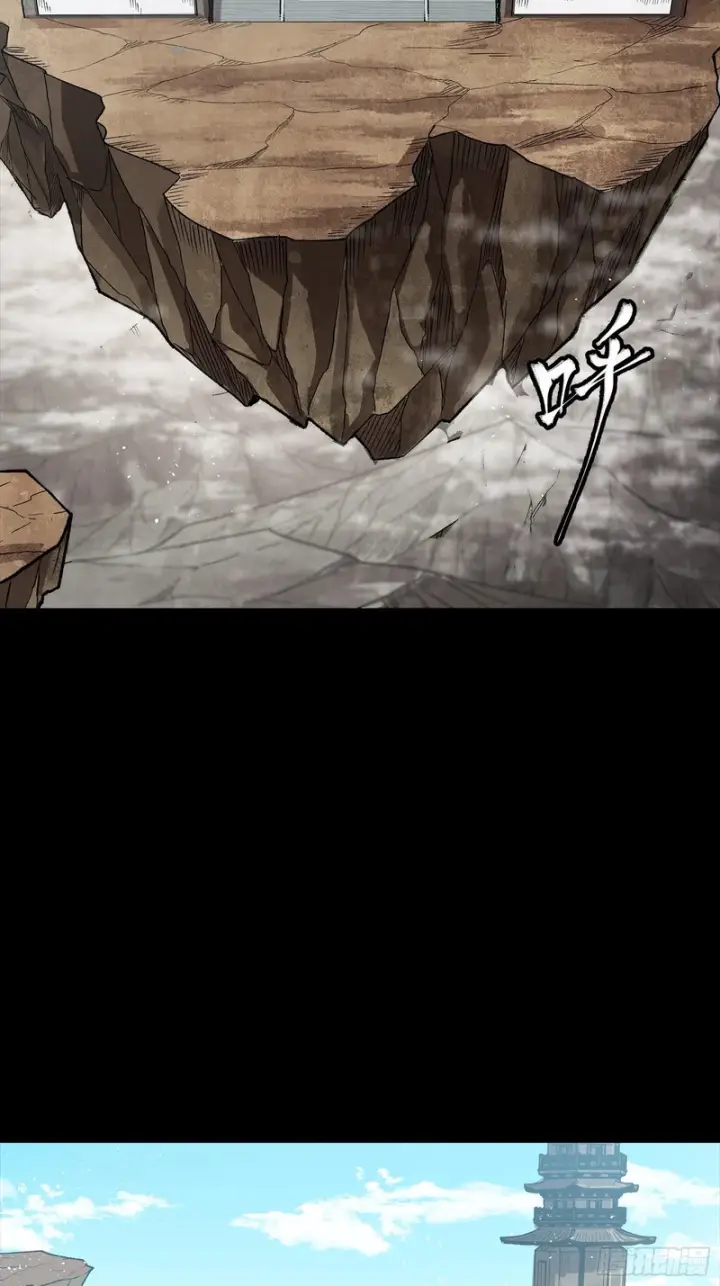 《星甲魂将传》367 老登你谁啊？图66