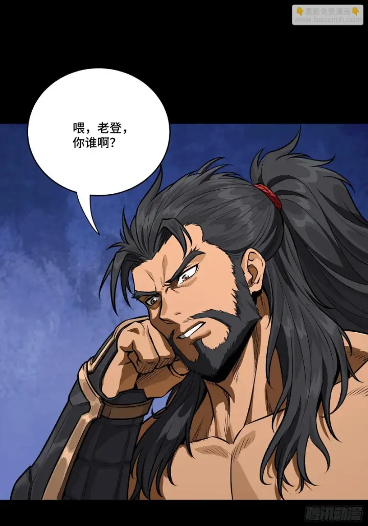 《星甲魂将传》367 老登你谁啊？图70