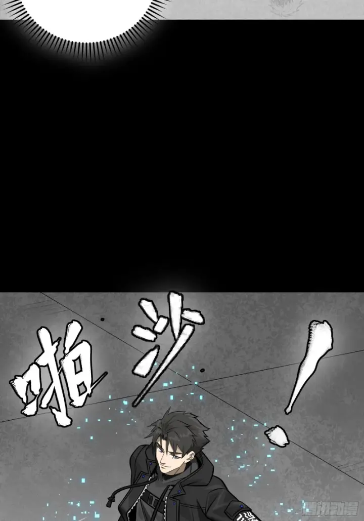 《星甲魂将传》367 老登你谁啊？图74