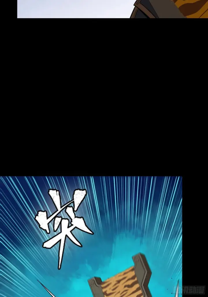 《星甲魂将传》367 老登你谁啊？图77