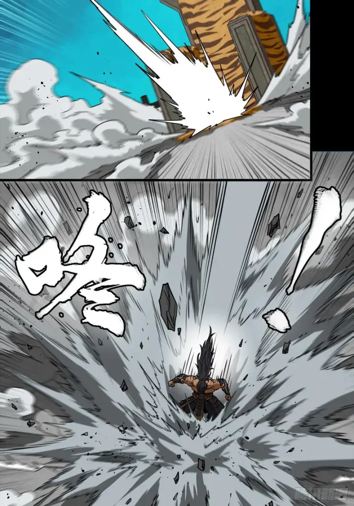 《星甲魂将传》367 老登你谁啊？图78