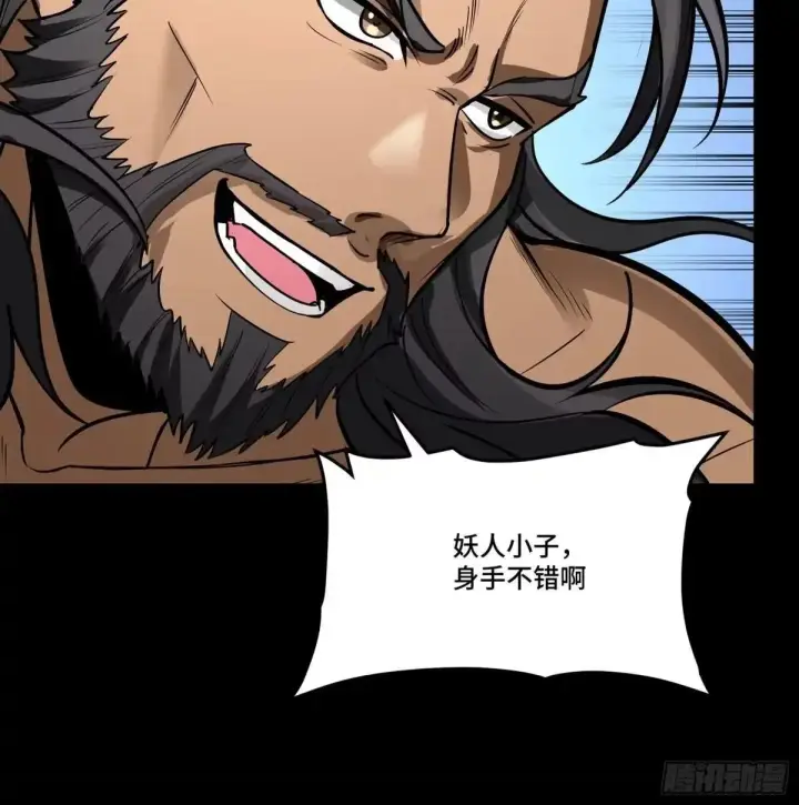 《星甲魂将传》368 项羽战典韦图12