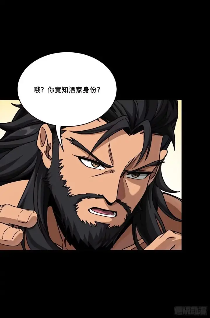 《星甲魂将传》368 项羽战典韦图21
