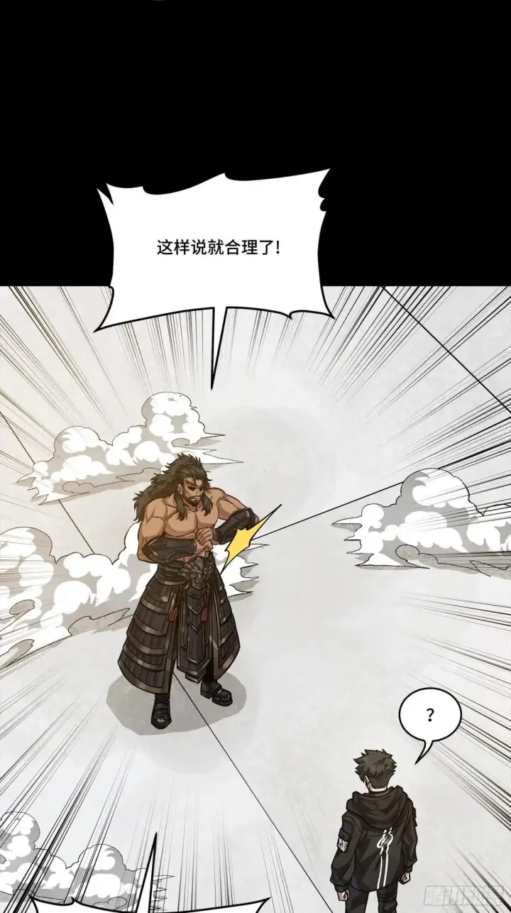 《星甲魂将传》368 项羽战典韦图23