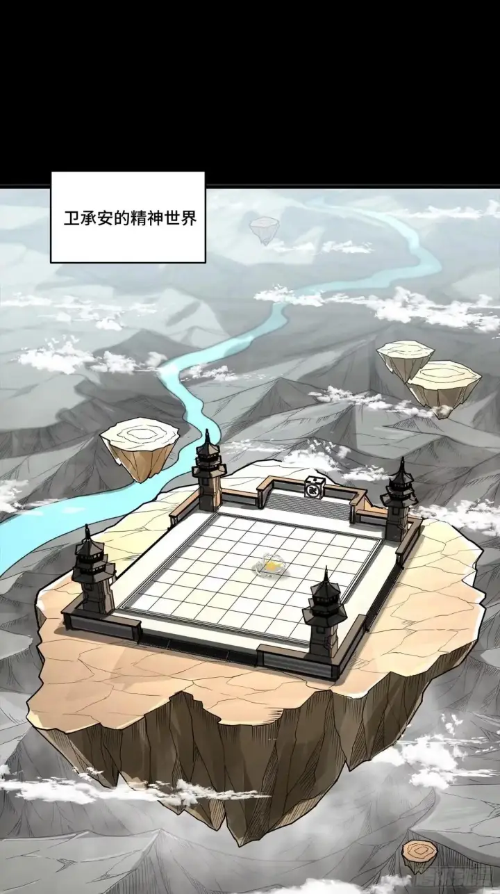《星甲魂将传》368 项羽战典韦图3