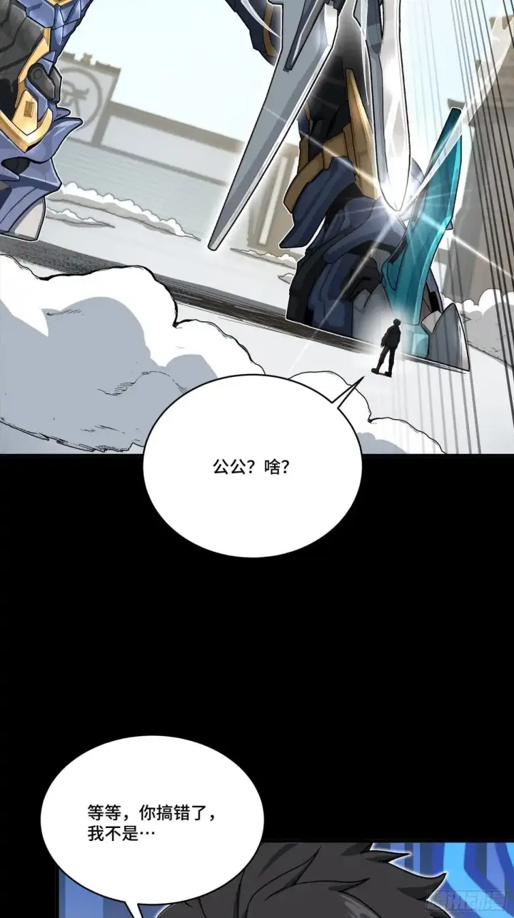 《星甲魂将传》368 项羽战典韦图35