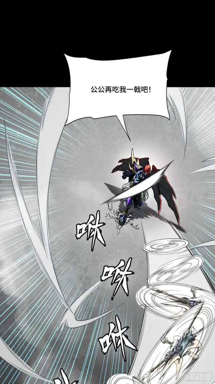 《星甲魂将传》368 项羽战典韦图56